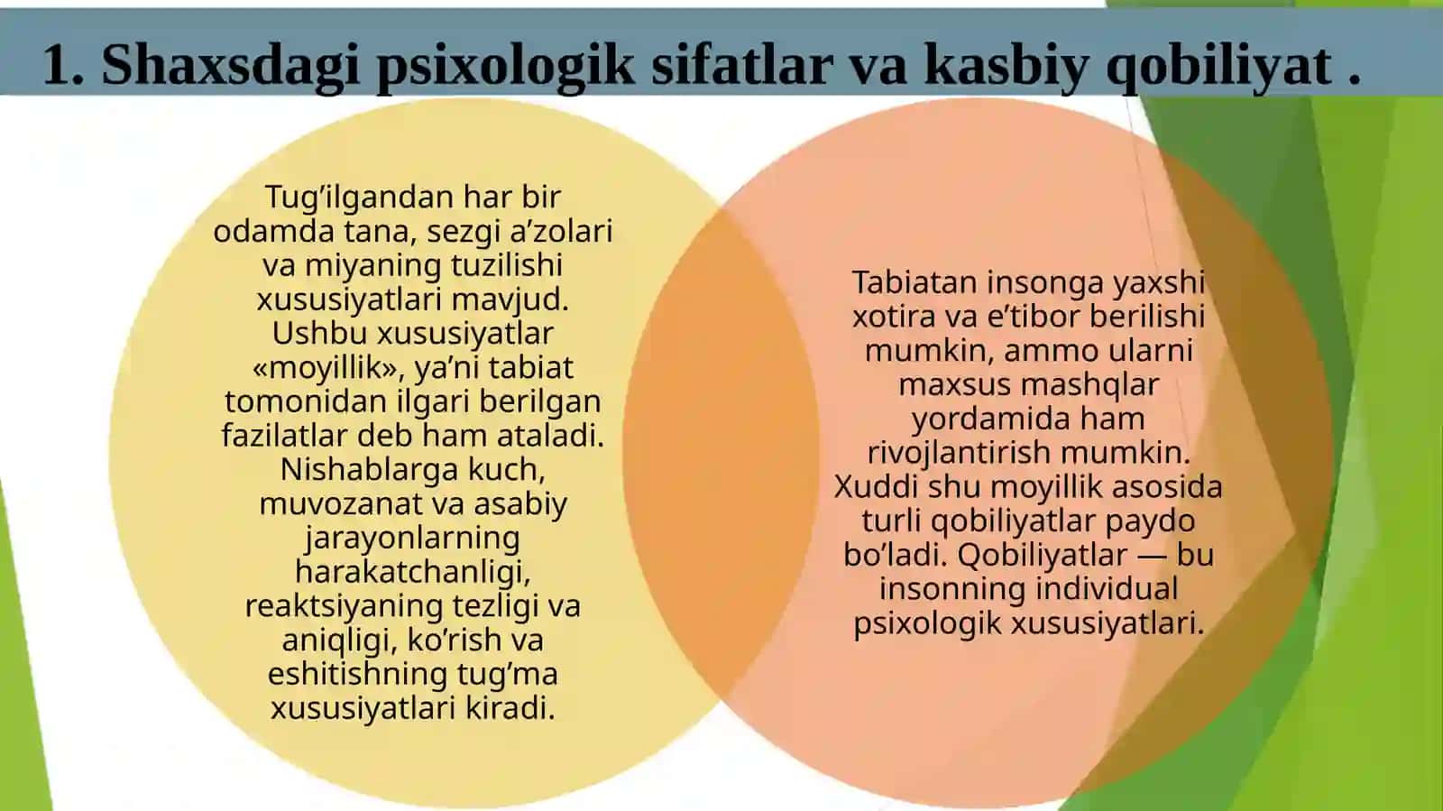 12-mavzu: Kasbiy kompetentlikni shakllantirishda psixilogik sifatlarning roli 2