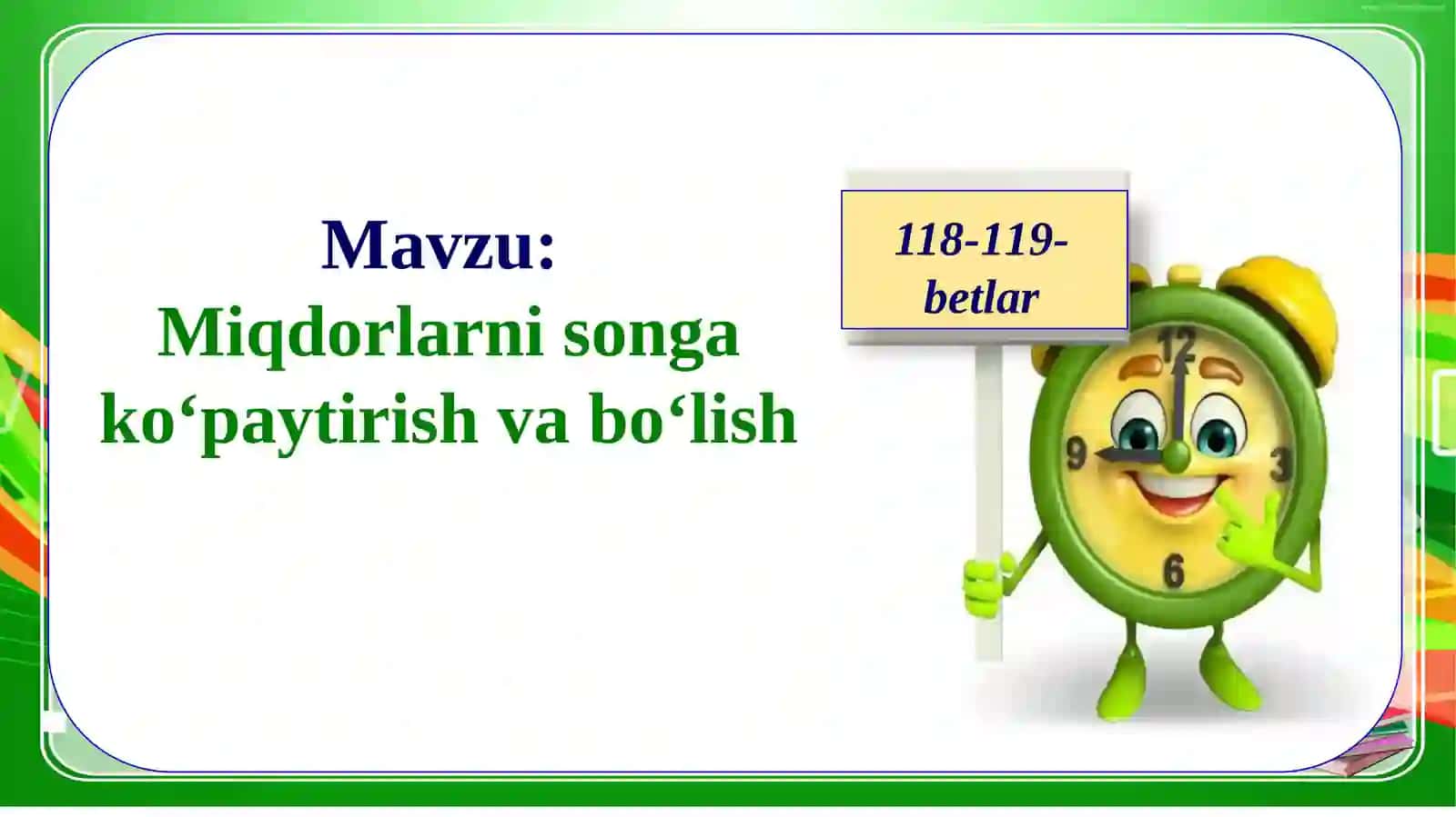 4-sinf Matematika 'Miqdorlarni songa ko'paytirish va bo'lish' dars ishlanma 2