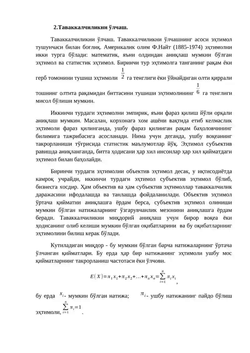 Бозор ва таваккалчилик 2