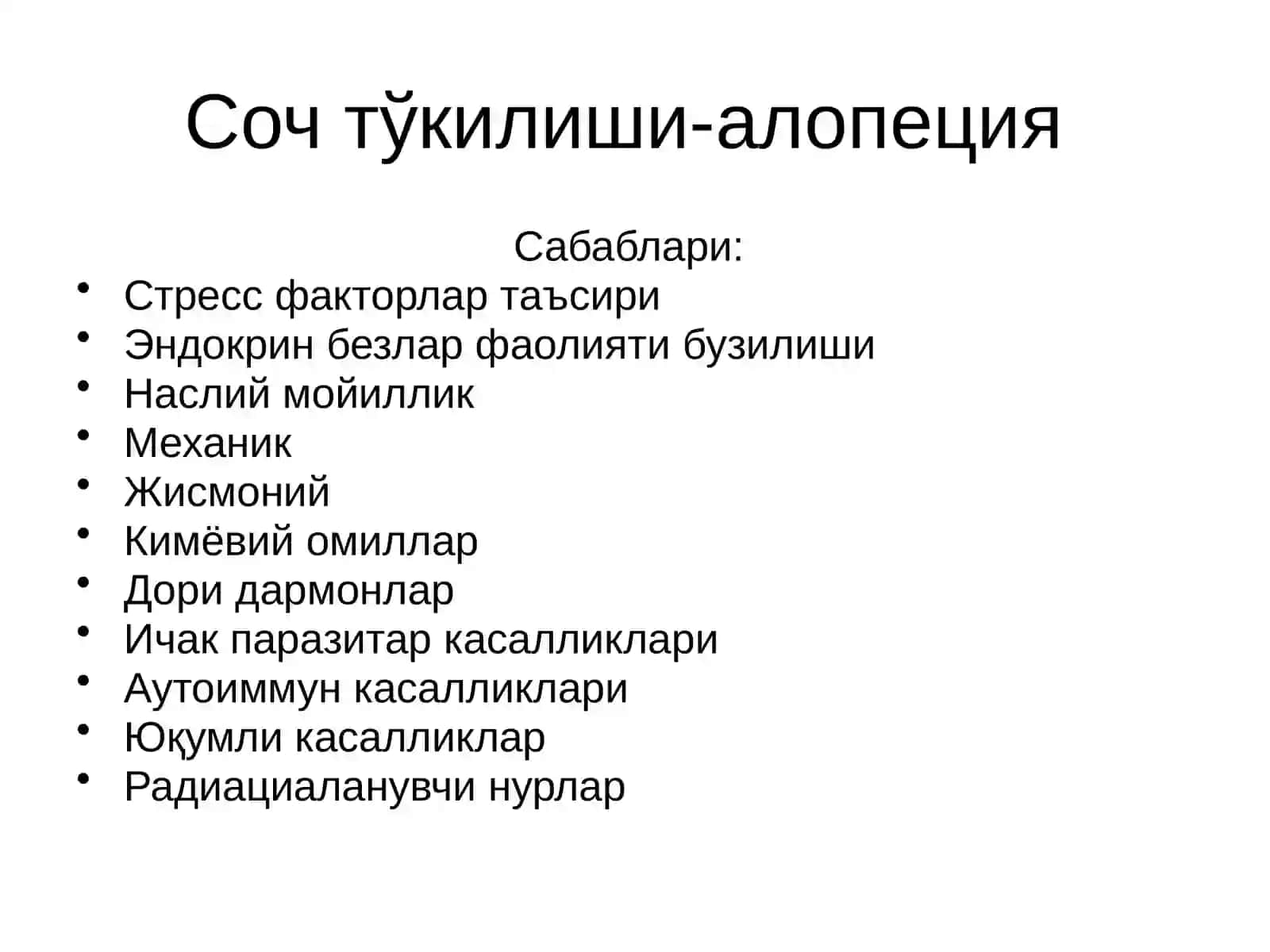 Соч тўкилиши-алопеция 2