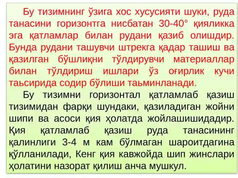 Qazishbo‘shlig‘ini to‘ldirib, qiyatabaqalarga ajratish tizimi 2