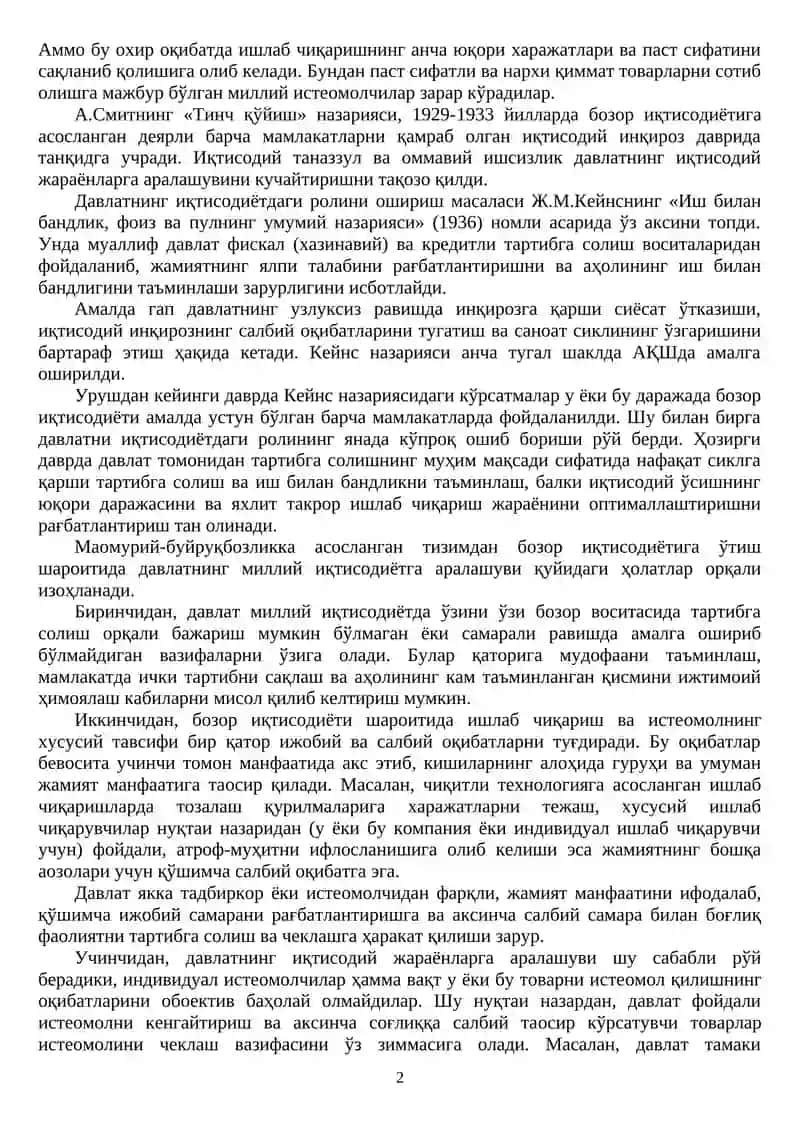 23-БОБ. БОЗОР ИҚТИСОДИЁТИНИ ТАРТИБГА СОЛИШДА ДАВЛАТНИНГ ИҚТИСОДИЙ РОЛИ 2