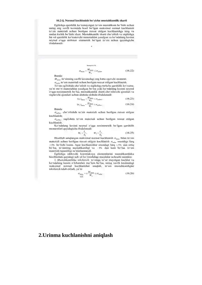 To'sin mustahkamligini tekshirish 2