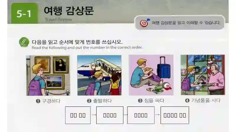 기념품 2