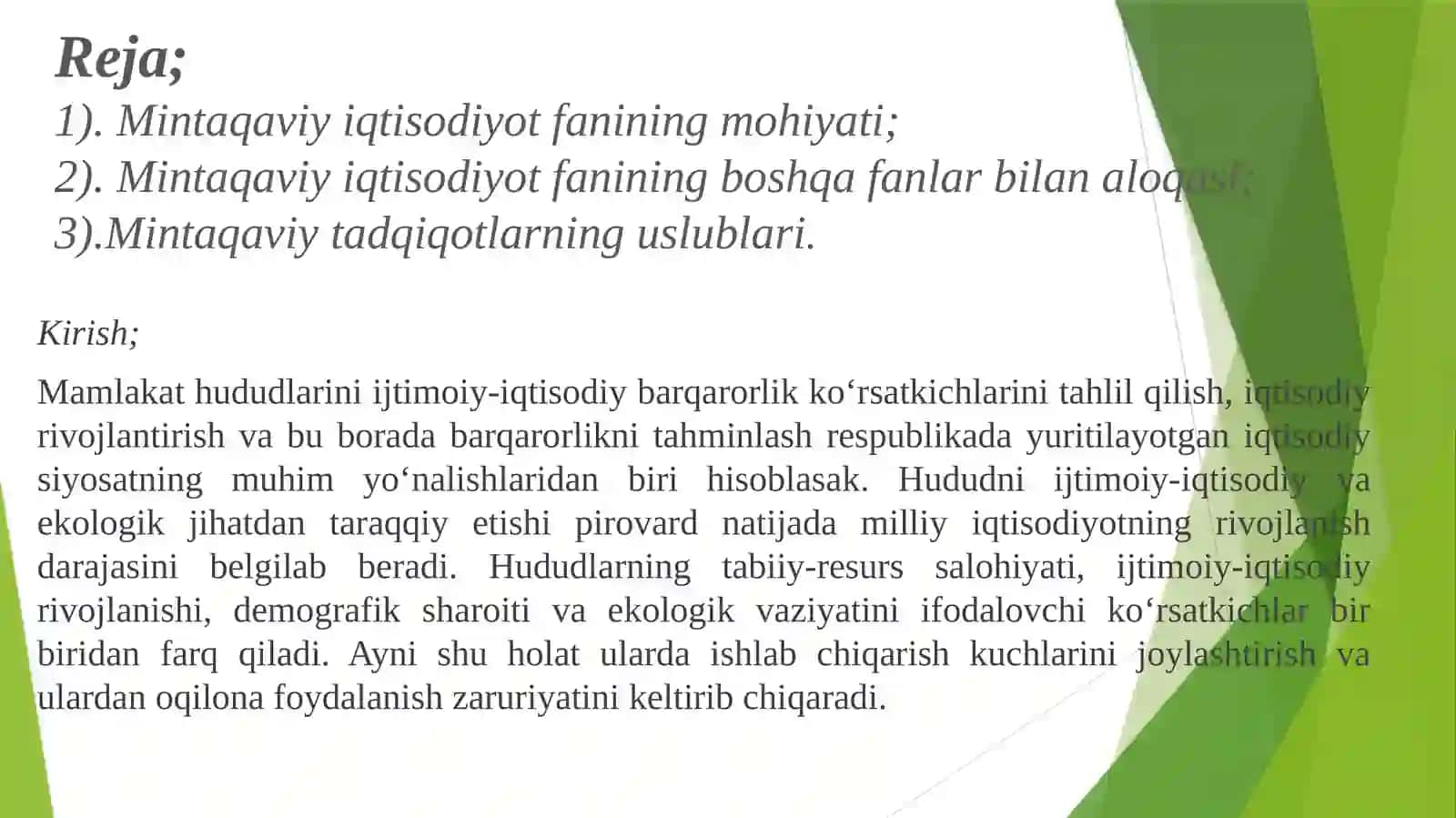 Mintaqaviy iqtisodiyot fanining predmeti, maqsadi va vazifalari 2
