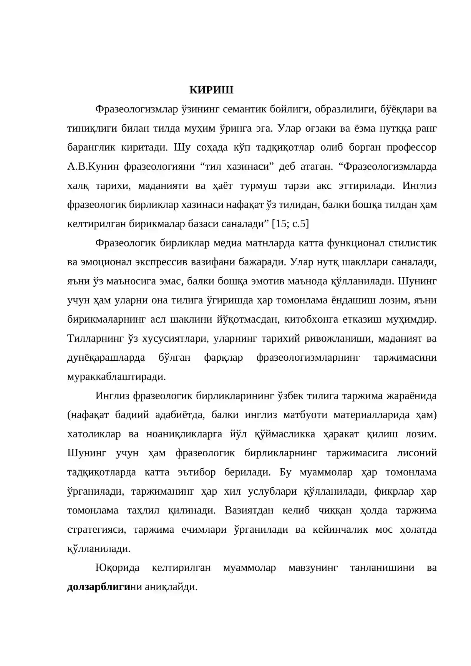 Замонавий инглиз матбуоти материалларида Фразеологик Бирликларнинг қўлланиш хусусиятлари 2