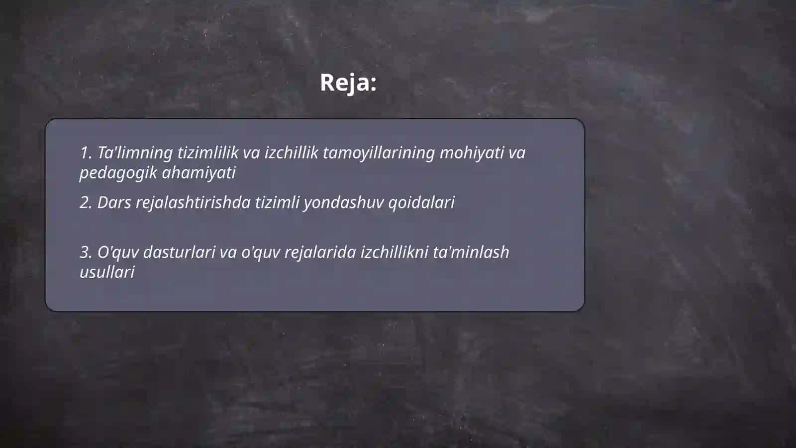 Ta'limning tizimlilik va izchillik prinsiplarini amalga oshirish pedagogik qoidalari 2