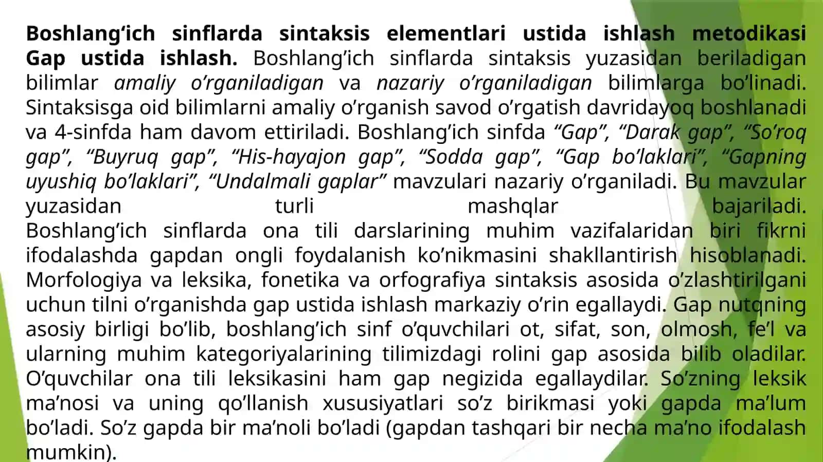 Boshlang‘ich sinflarda sintaktik tushunchalar ustida ishlash metodikasi 2