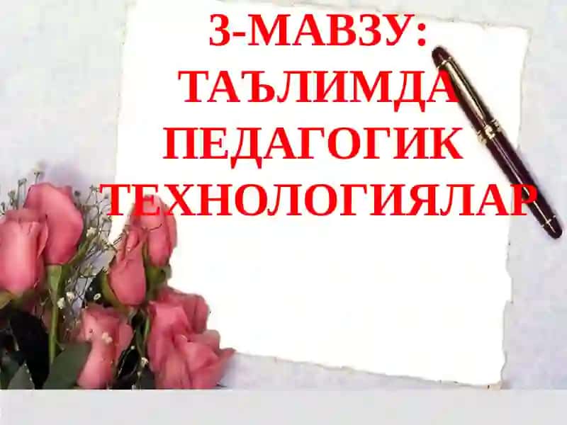 ТАЪЛИМ-ТАРБИЯ ТЕХНОЛОГИЯЛАРИ ВА ЖАҲОН ТАЖРИБАСИ МОДУЛИ 2