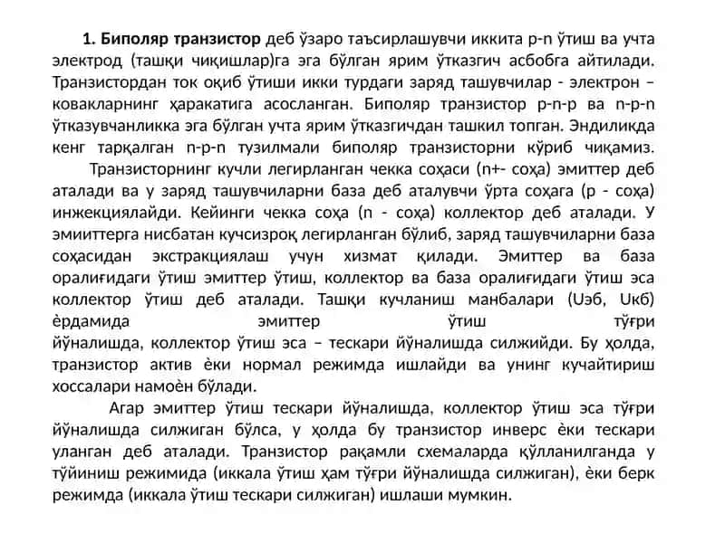 Биполяр транзисторларнинг турлари ва уларнинг амалий аҳамияти 2