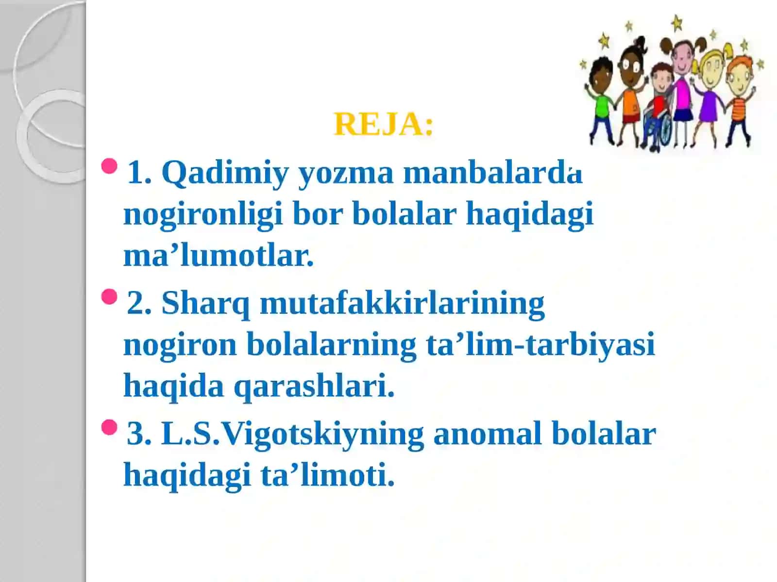 Imkoniyati cheklangan bolalar ta’limiga oid pedagogik nazariyalar va ularning inklyuziv ta’limdagi o‘rni 2