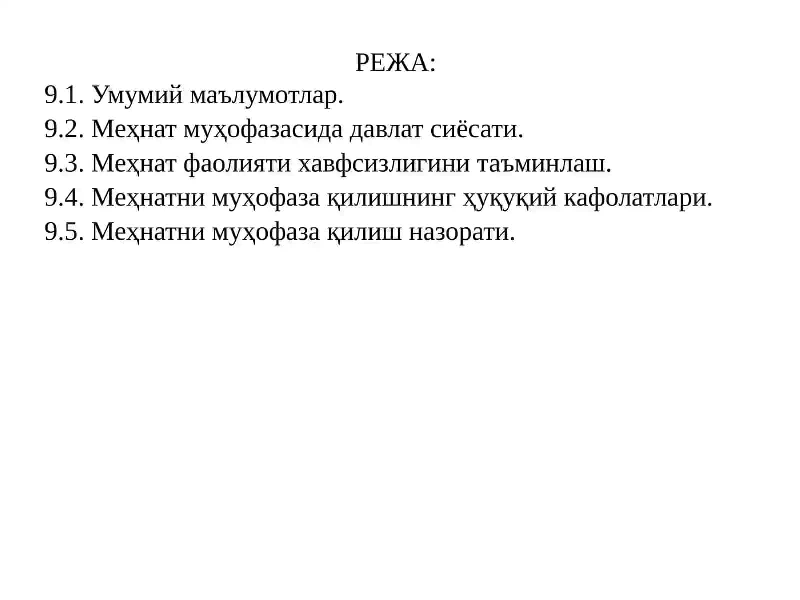 Меҳнат Муҳофазаси 2