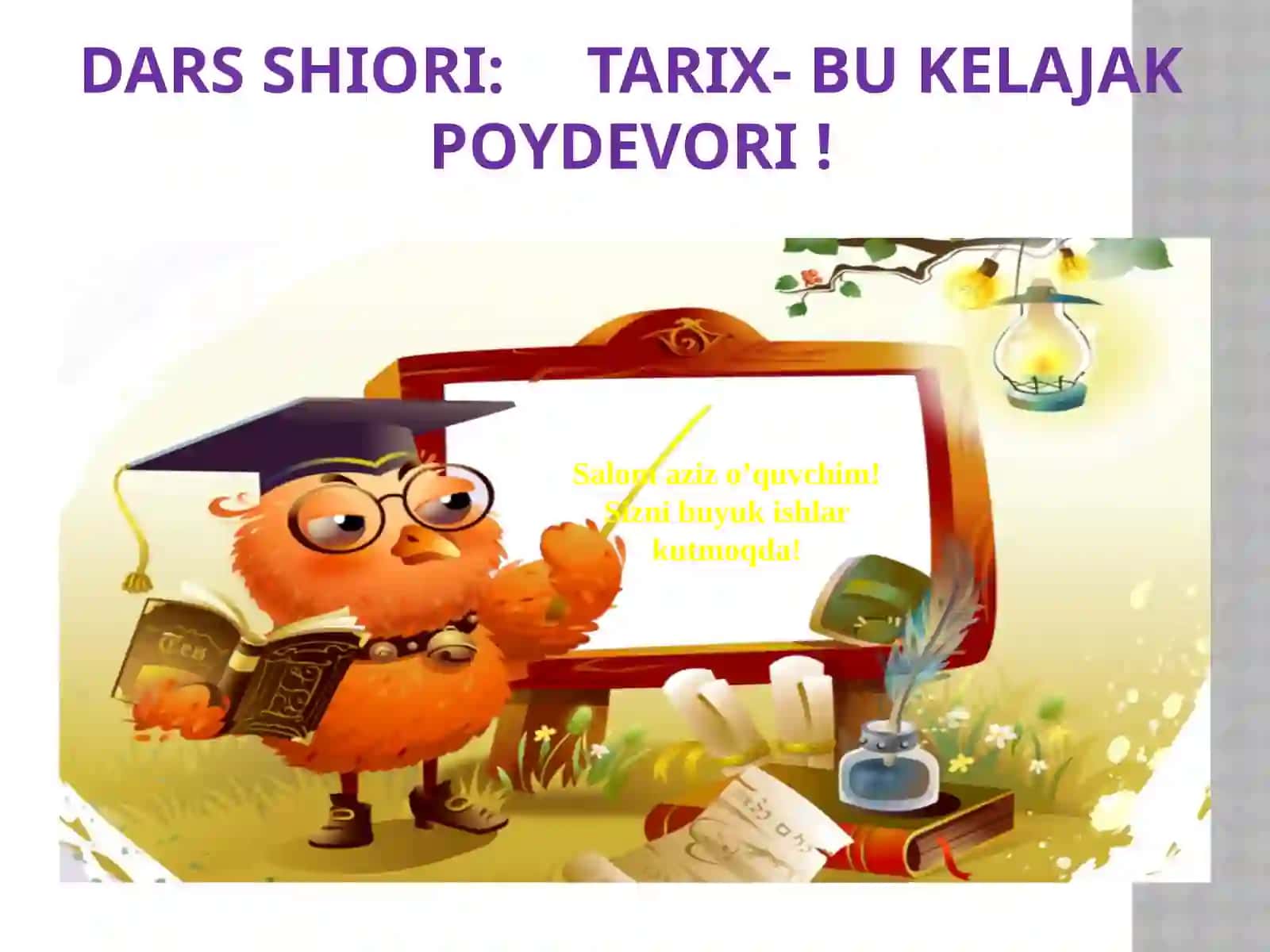 “Zardushtiylik va Avesto” fanidan ochiq dars ishlanmasi 2