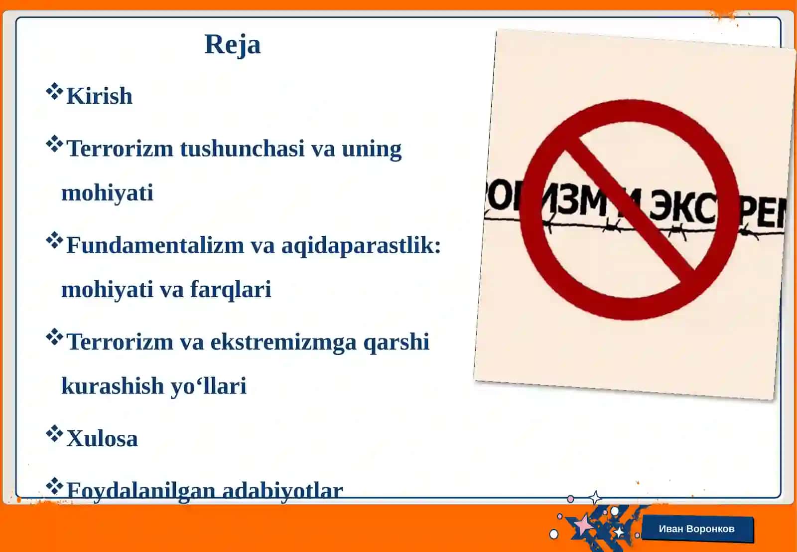 Terrorizm, fundamantalizm, aqidaparastlik tushunchalari.ppt 2
