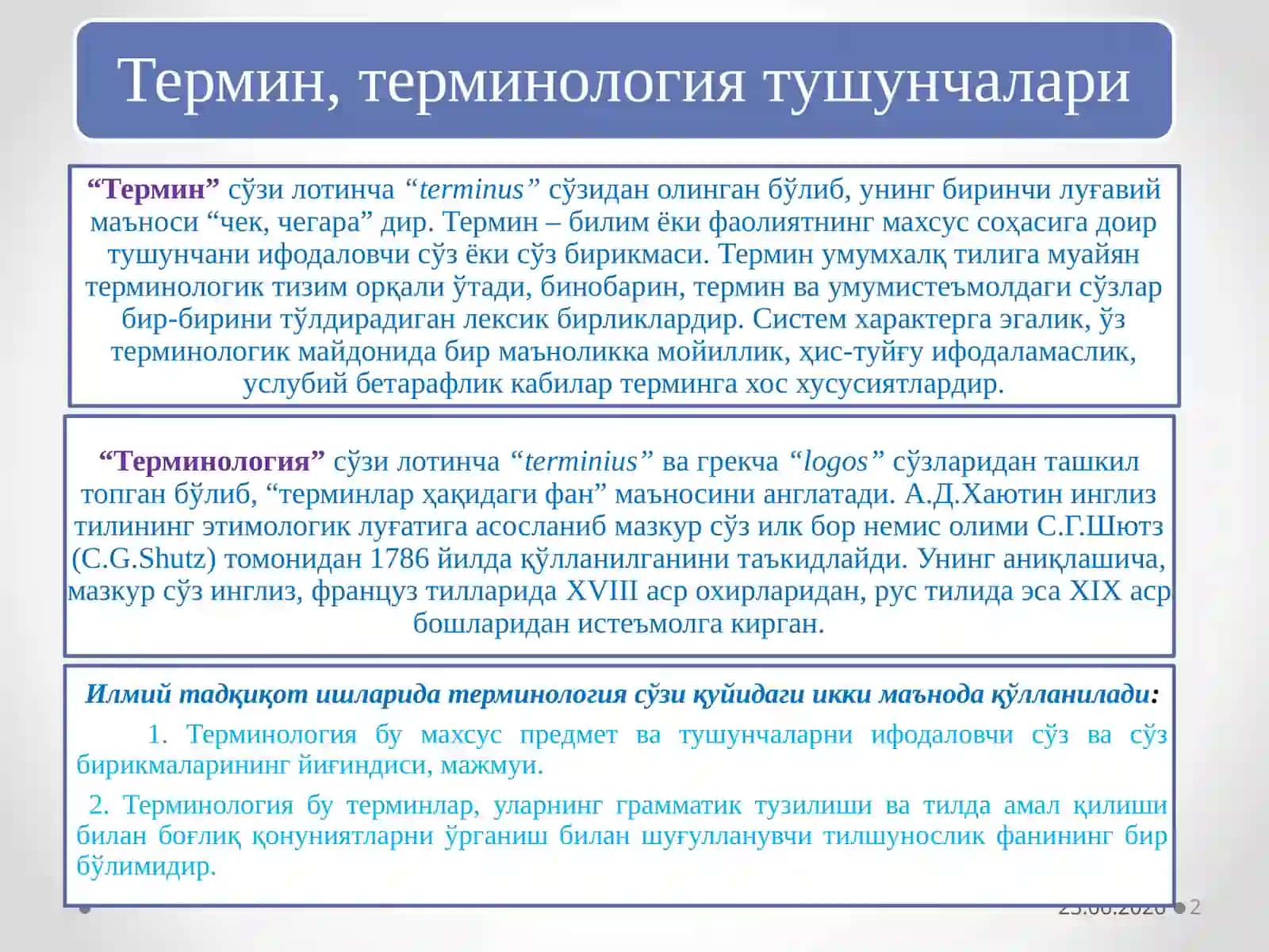 Соҳа терминологияси. Мен танлаган соҳада ўзбек тилининг тутган ўрни 2