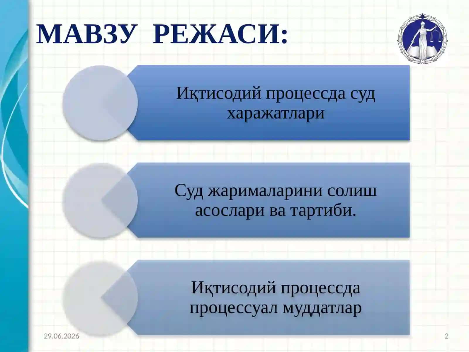 Иқтисодий процессида суд харажатлари 2