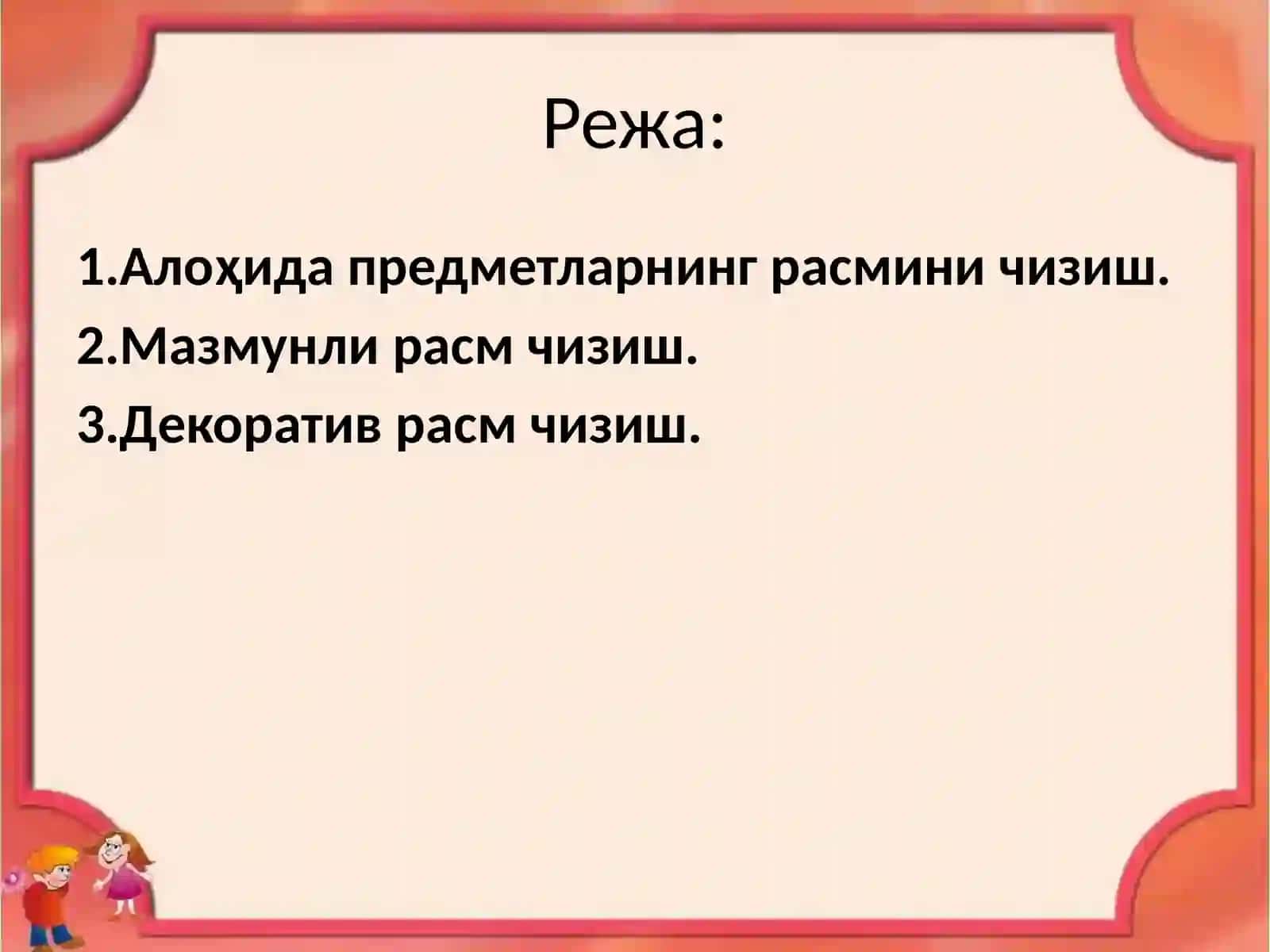 Мактабгача ёшдаги болаларни расм чизишга ўргатиш 2