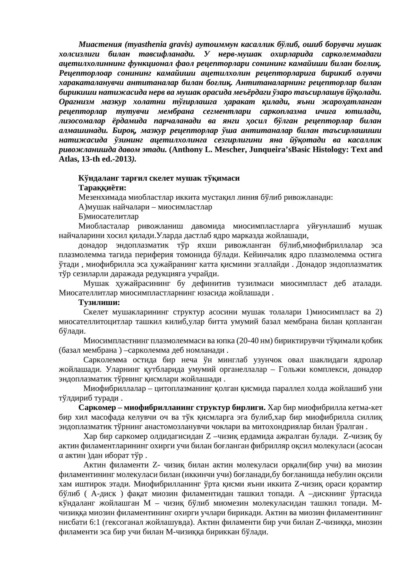 МУШАК ВА НЕРВ ТЎҚИМАЛАРИ 2