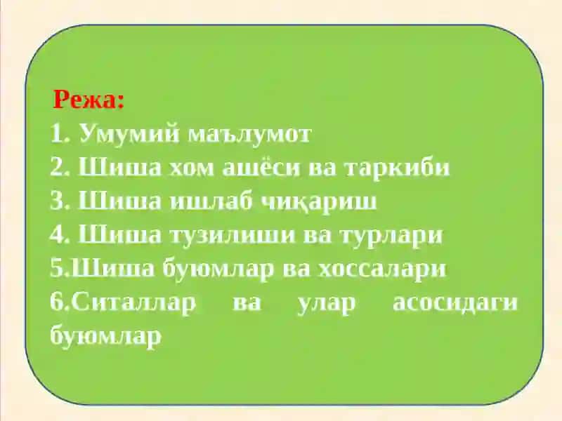 Шиша ва ситаллар 2