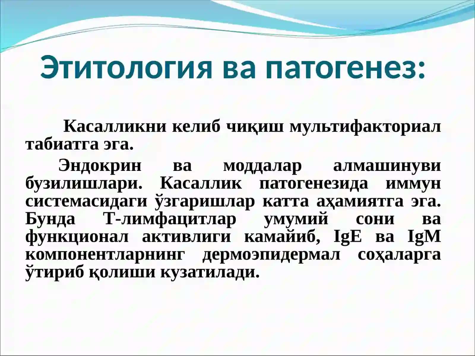 Қизил ясси темиратки 2