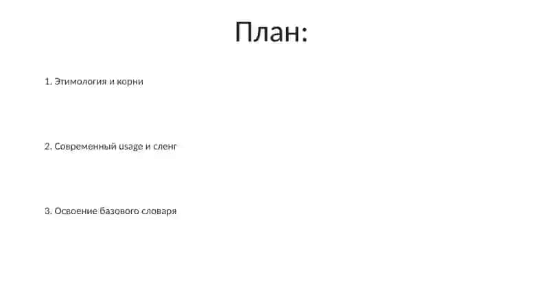 Природа и животные 2