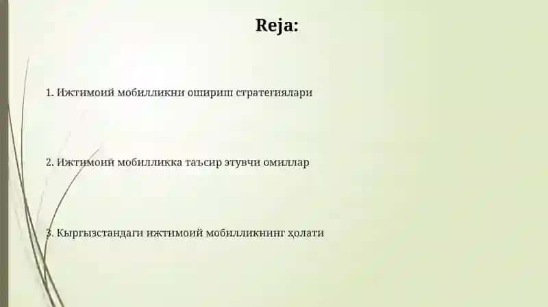 Ижтимоий мобилликни ошириш стратегиялари 2