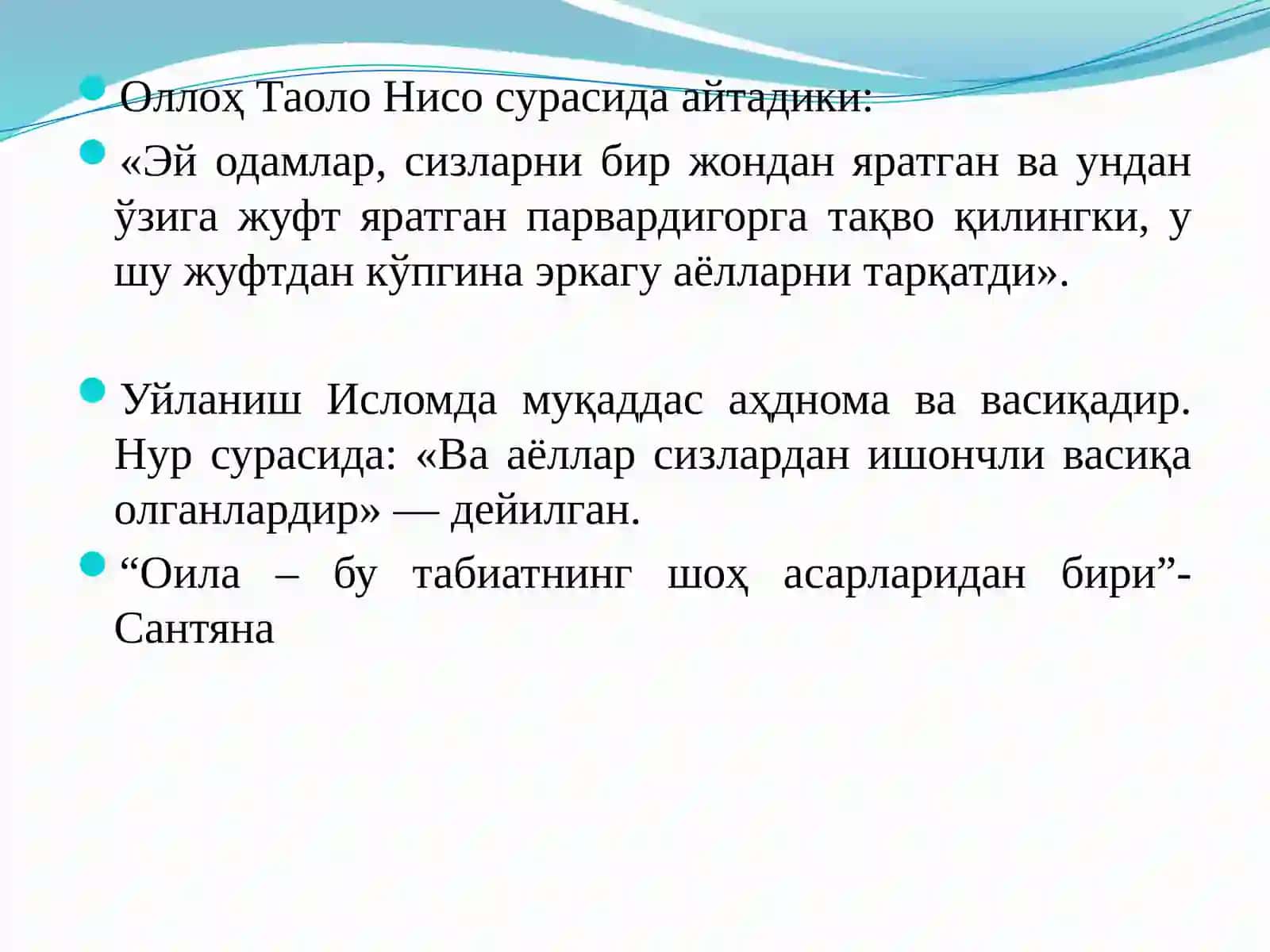 Ҳозирги замон психологиясида оилавий муносабатлар муаммосининг қўйилиши 2