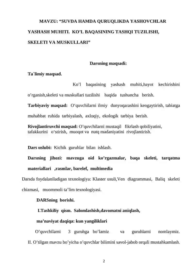 Dars ishlanmasi "Suvda va quruqlikda yashovchilarning yashash muhiti. Ko’l baqasining tashqI tuzilishi, skeleti va muskullari" 2