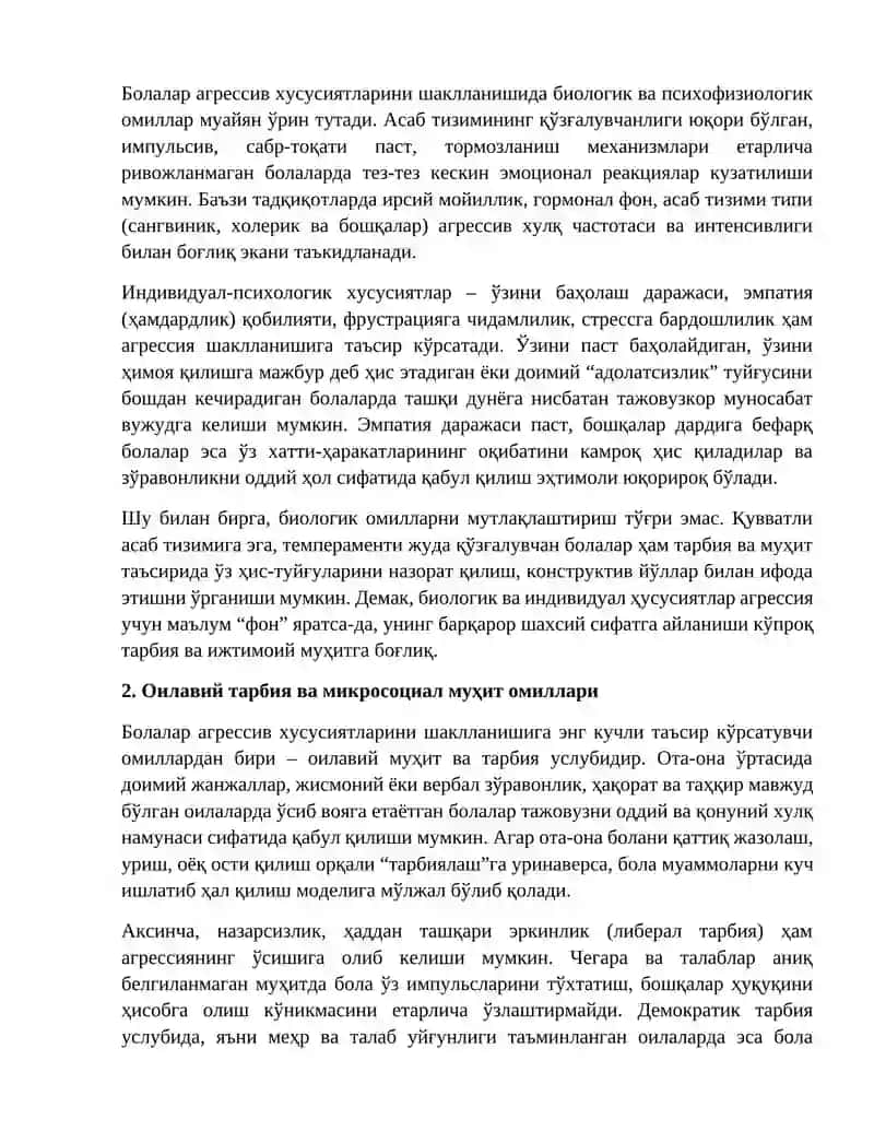 Болалар агрессив хулқ-атвор ва тажовузкор муносабатлар масаласи 2