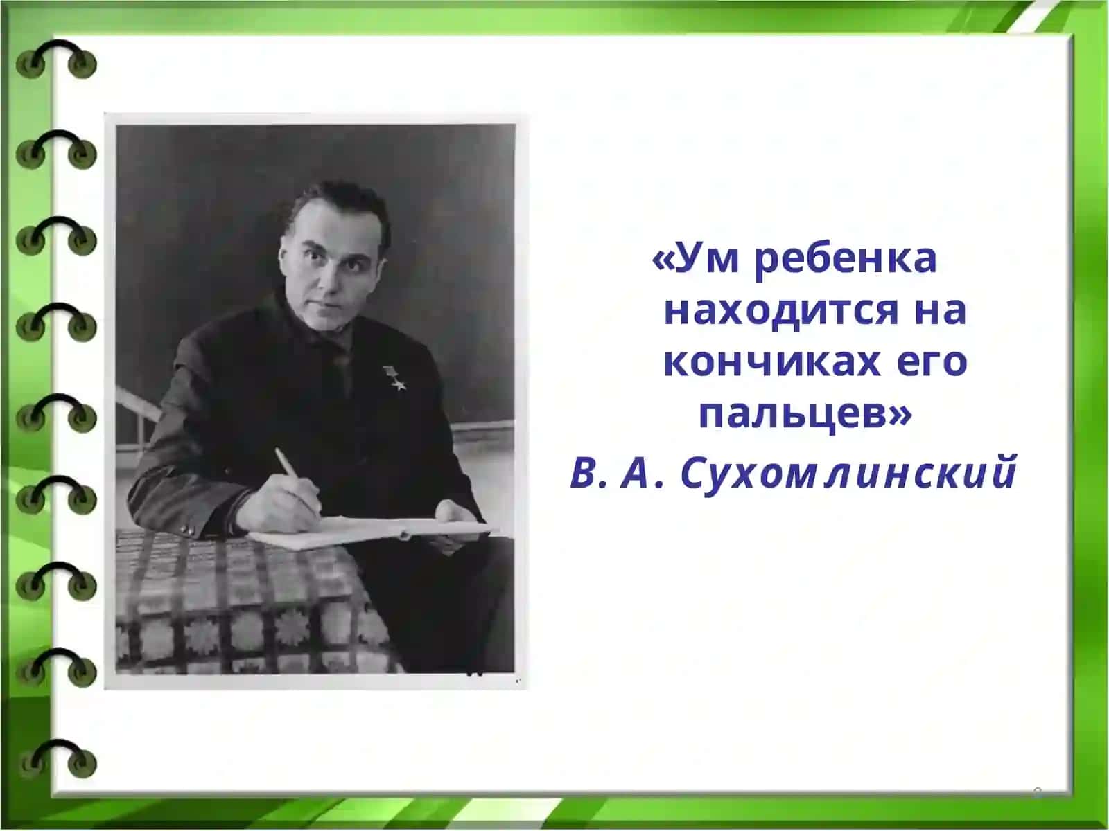 КИНЕЗИОЛОГИЧЕСКИЕ УПРАЖНЕНИЯ В РАБОТЕ С МЛАДШИМИ ШКОЛЬНИКАМИ С ОВЗ 2