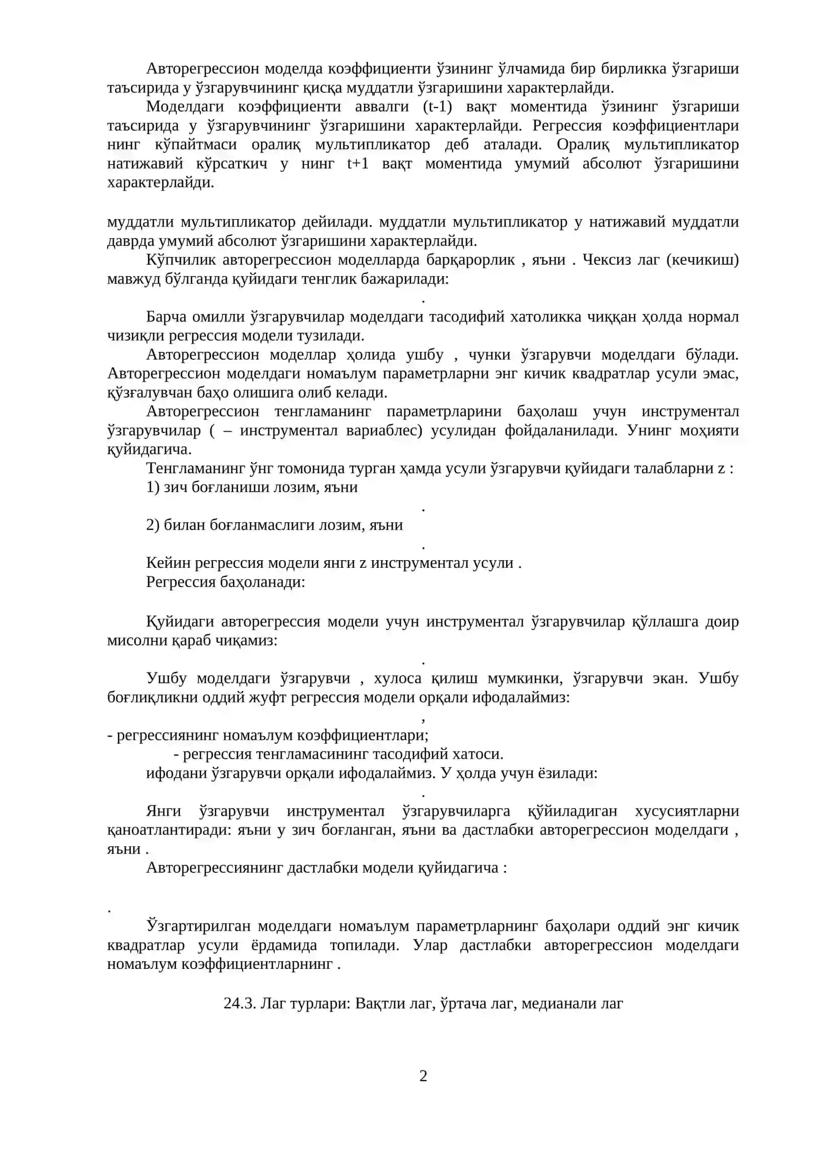 ЭКОНОМЕТРИК МОДЕЛЛАР 2