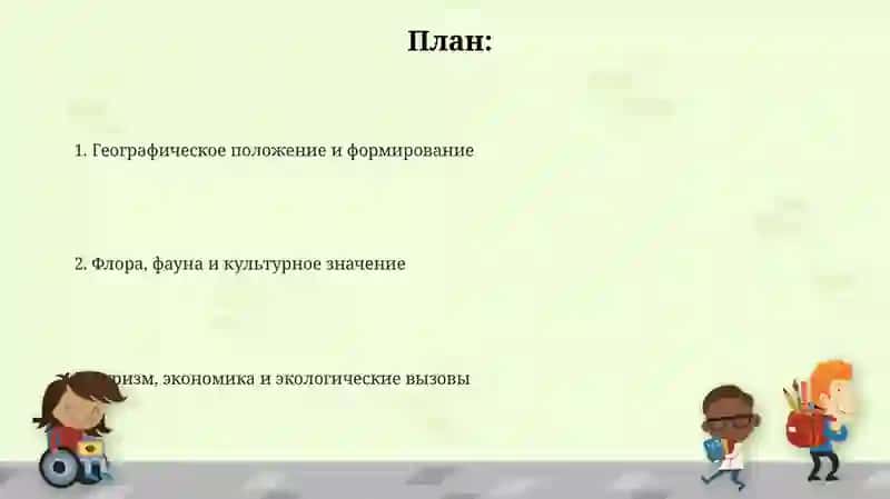 Гордаягора 2