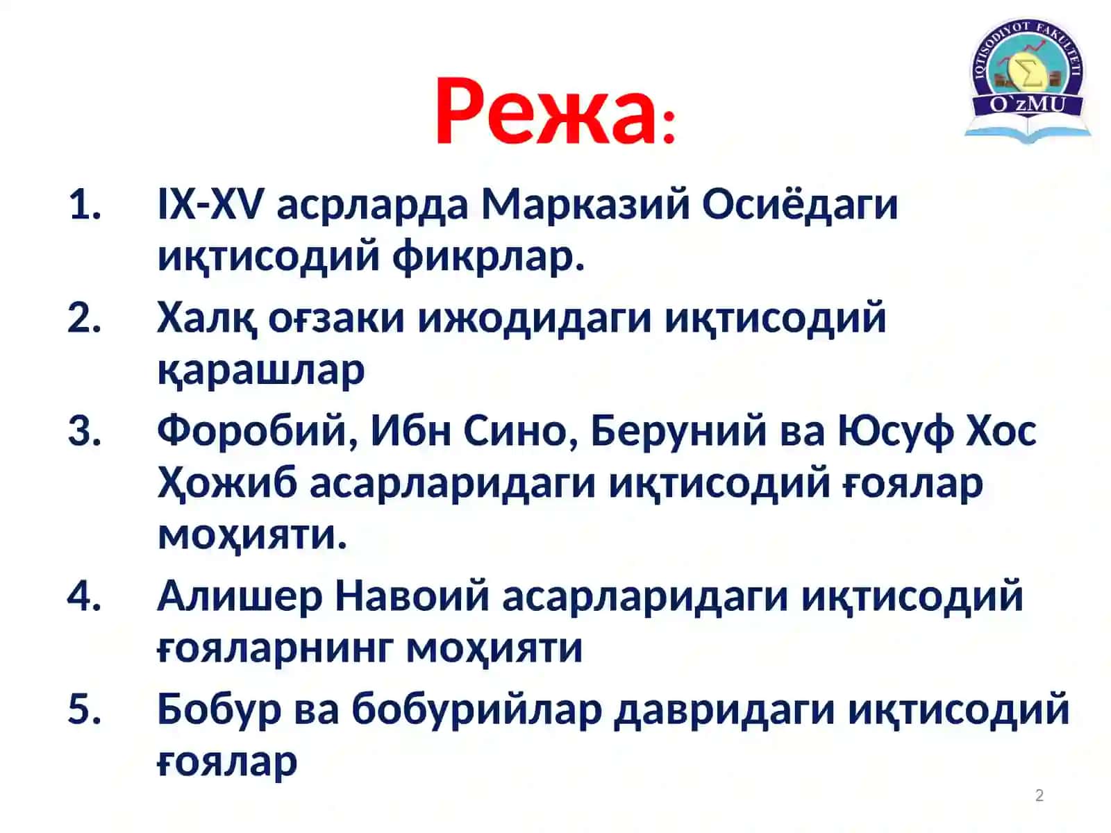 МАРКАЗИЙ ОСИЁДАГИ ТЕМУРИЙЛАР ДАВРИГАЧА БЎЛГАН ВА ТЕМУРИЙЛАР ДАВРИДАГИ ИҚТИСОДИЙ ҒОЯЛАР 2