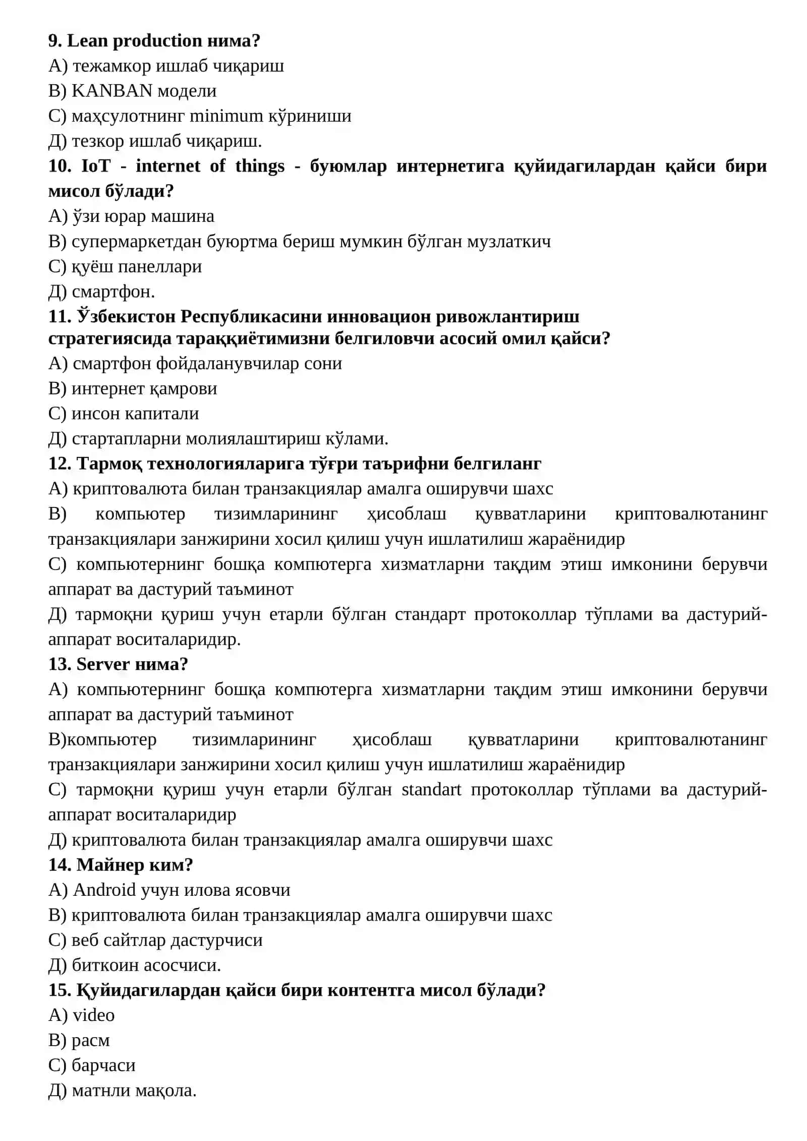 Рақамли иктисодиёт технологиялари ўқув курси тест саволлари 2