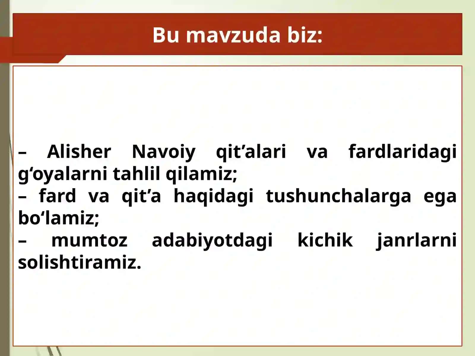 7-sinf Adabiyot - Alisher Navoiy. Qit'alar va fardlar dars taqdimot 2
