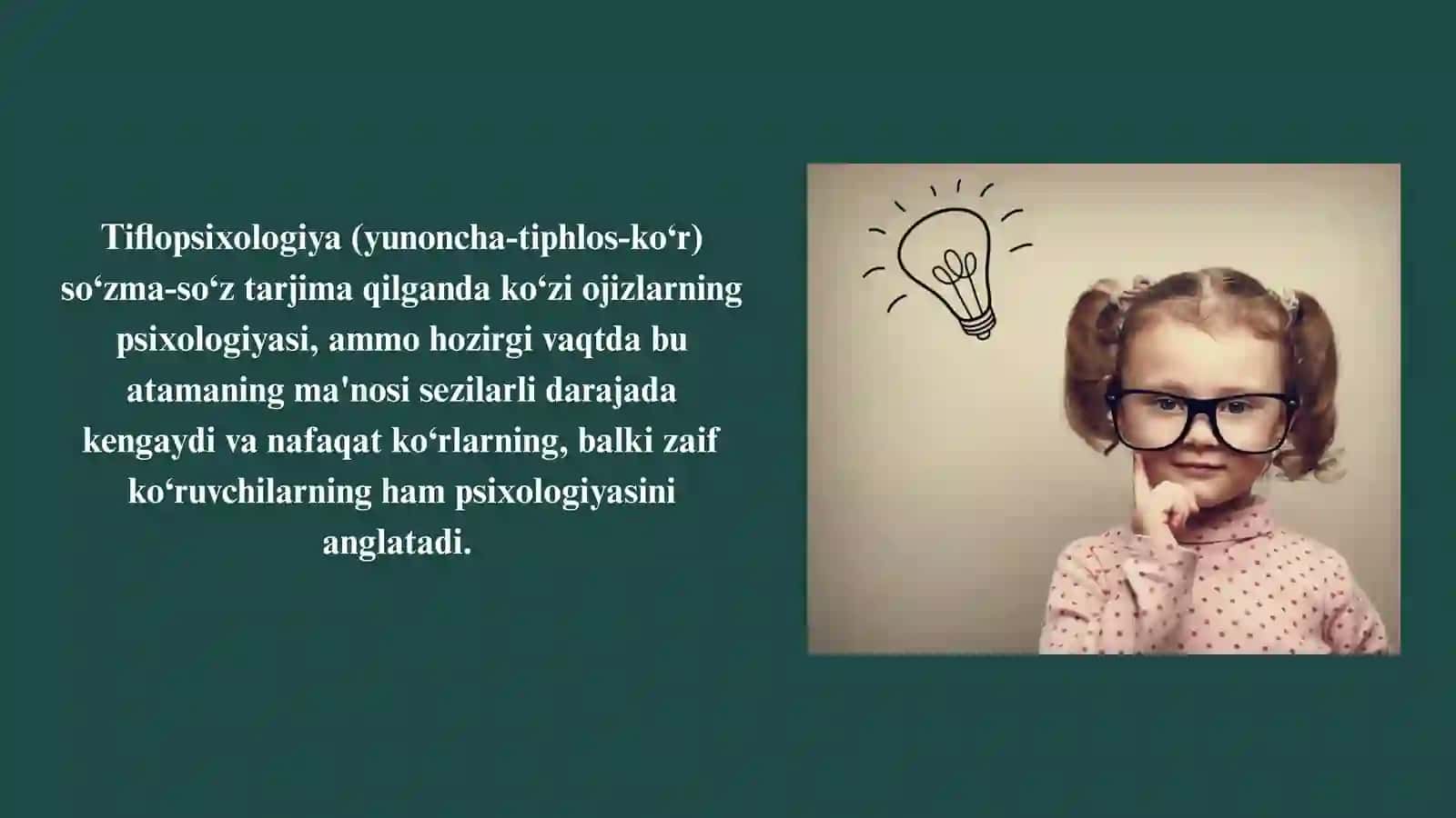 Ko‘rishda muammolari bo‘gan o‘quvchilarning  psixologik xususiyatlari 2