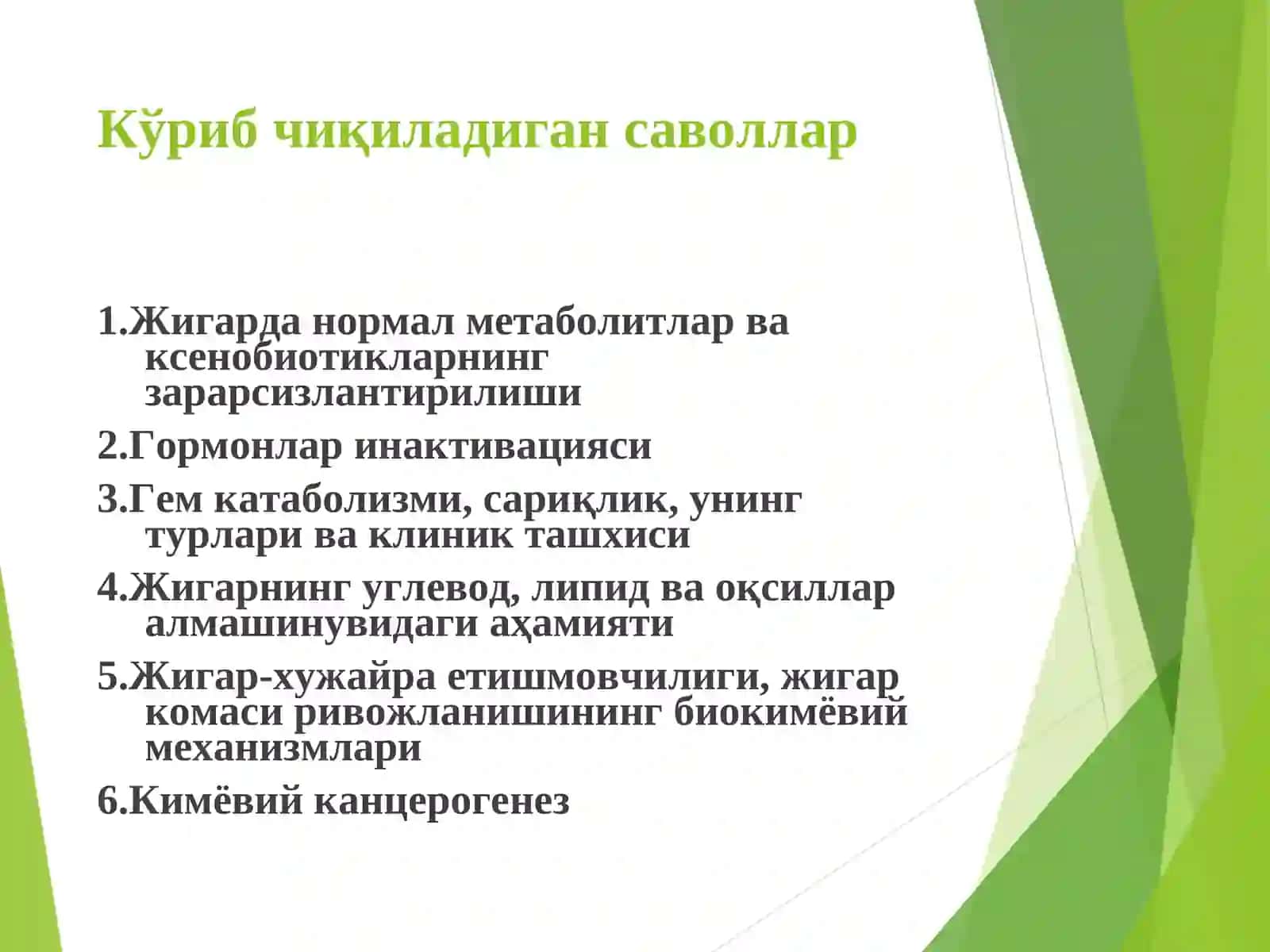 Jigar Biokimyosi 2