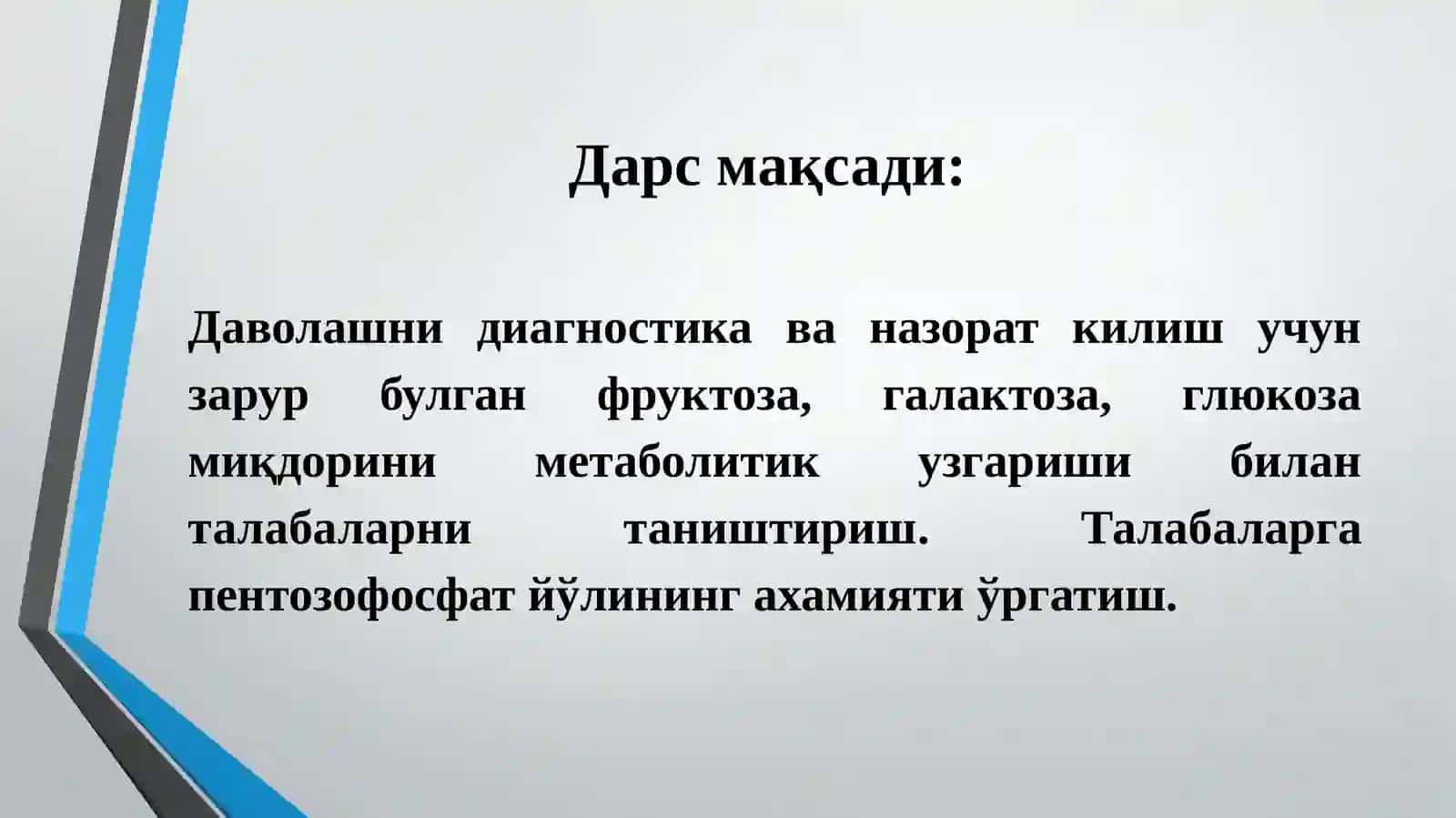 Fruktozavagalaktozaalmashinuvi, karbonsuvlaralmashinuvining gormonlar orqali idora etilishi, pentozofosfat yo’lining ahamiyati 2