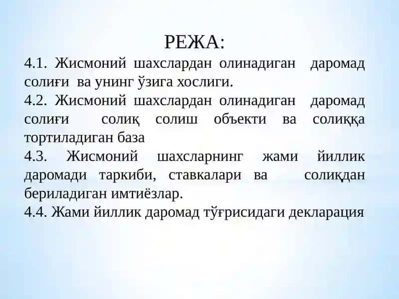 Жисмоний шахслардан олинадиган даромад солиғи 2