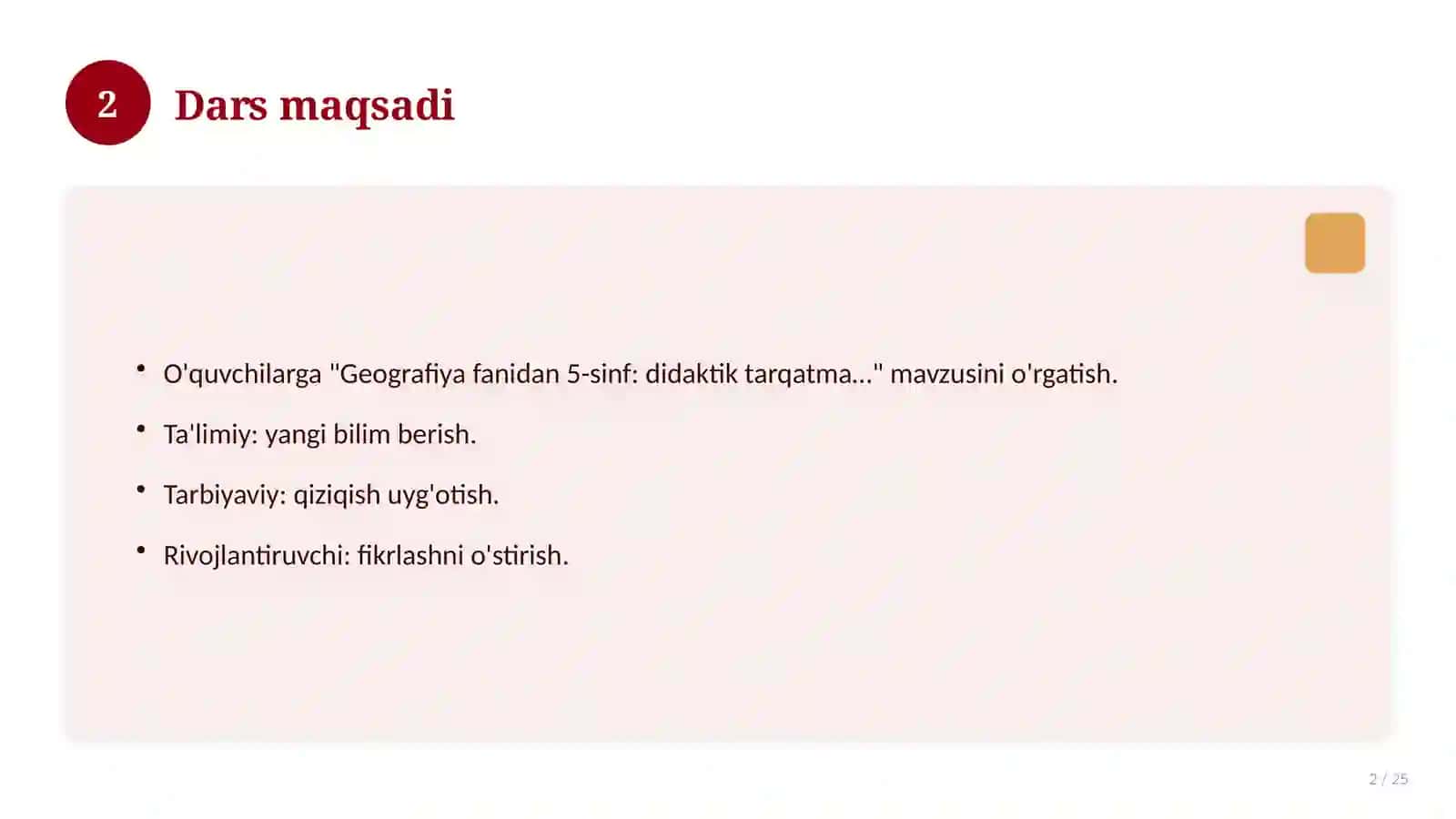 Geografiya fanidan 5-sinf: didaktik tarqatma materiallar 2