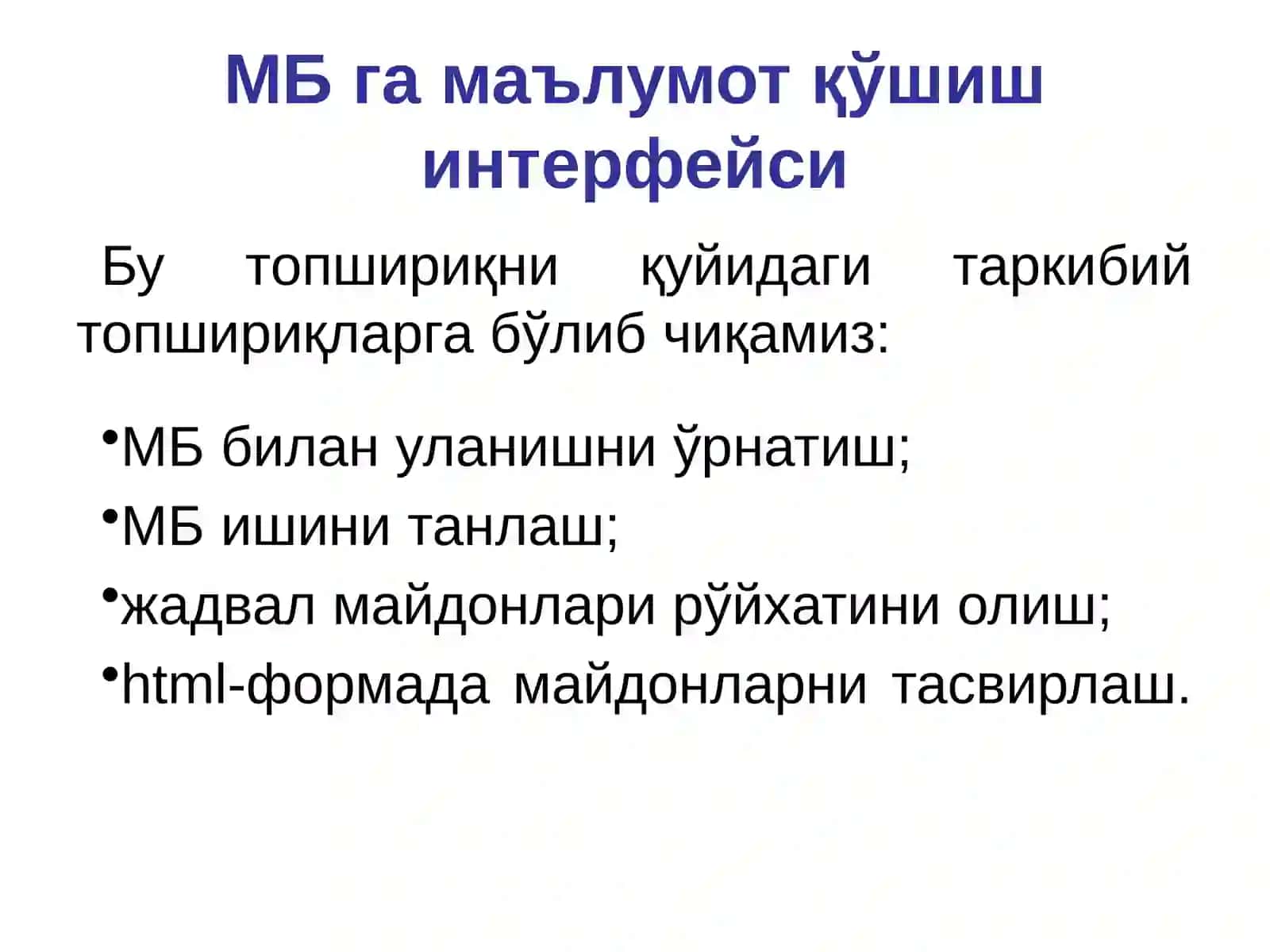 4-маъруза.PHPда маълумотлар базалари билан ишлаш.MySQL маълумотлар базаси 2