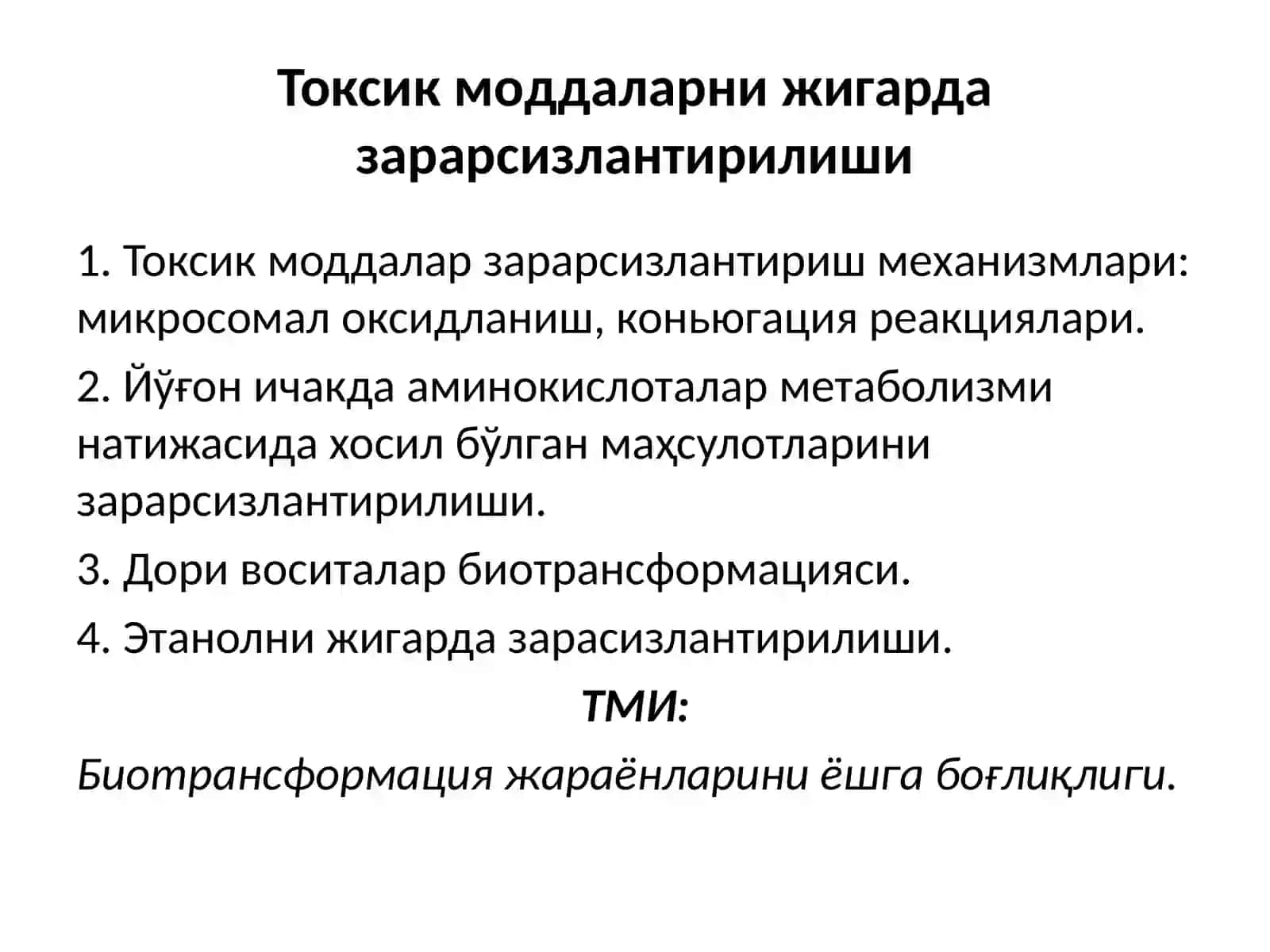 Токсик моддаларни жигарда зарарсизлантирилиши 2