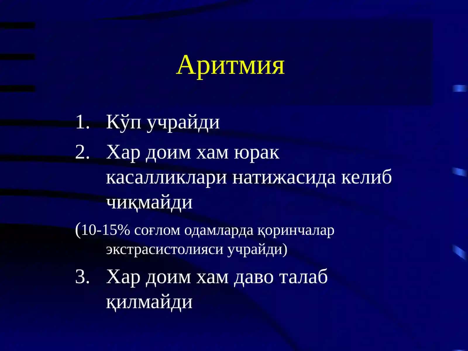 Аритмия синдромида дори воситаларини рационал қўллашга клиник фармакологик ёндашув 2