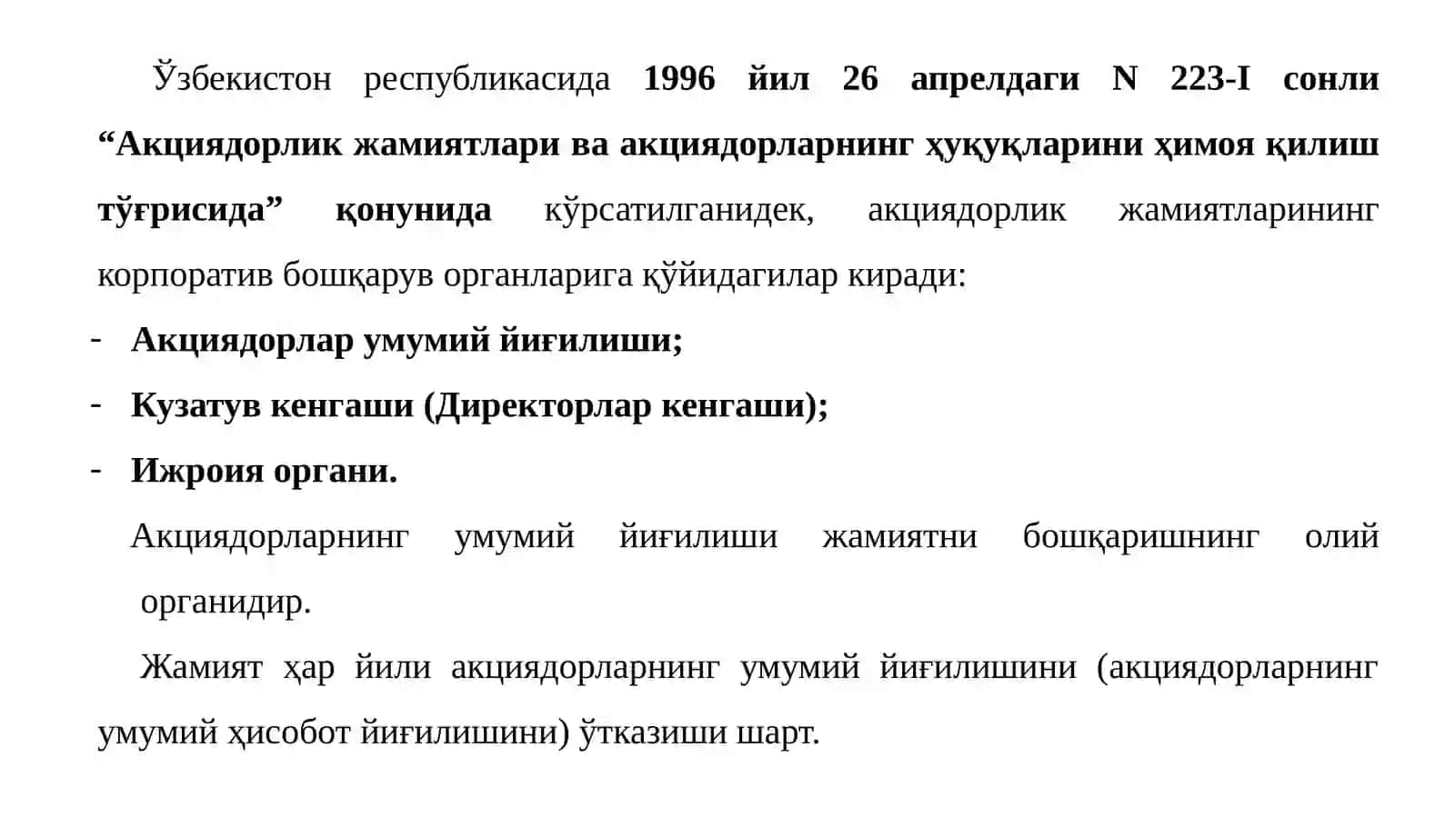 Умумий янгиликлар 2