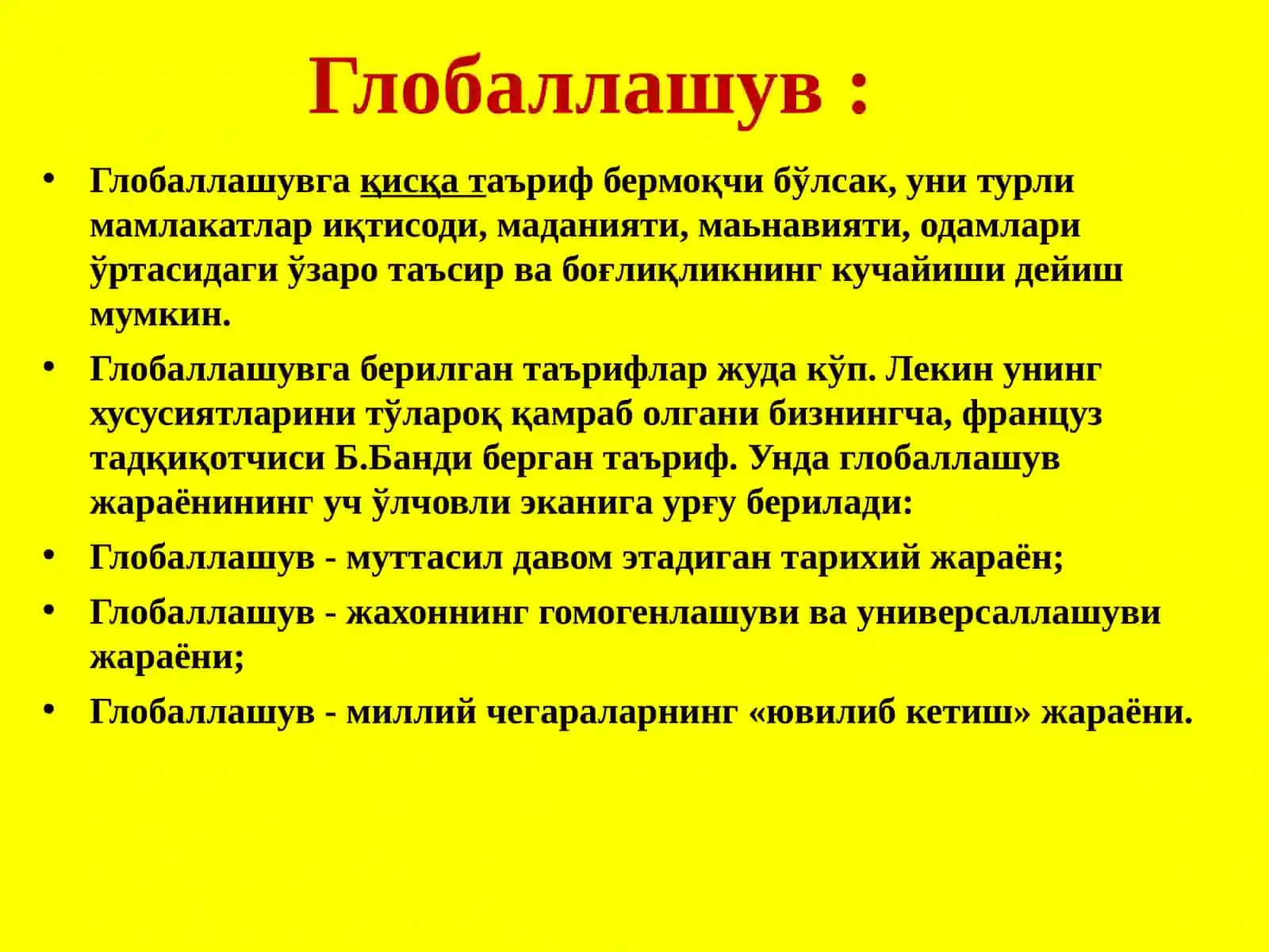 Ахборот сохасидаги глобаллашув.Замонавий очиқ-ахборот тизимларининг характеристикаси 2
