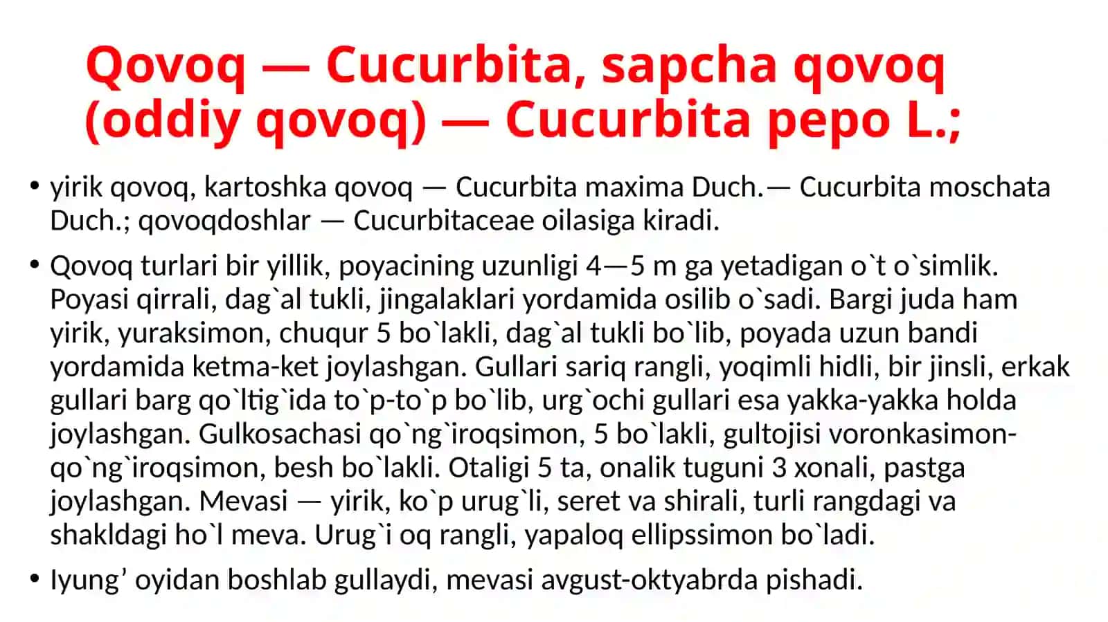 Xalq tabobatida ishlatiladigan introdutsent (Chet el florasiga mansub) dorivor o`simliklar 2