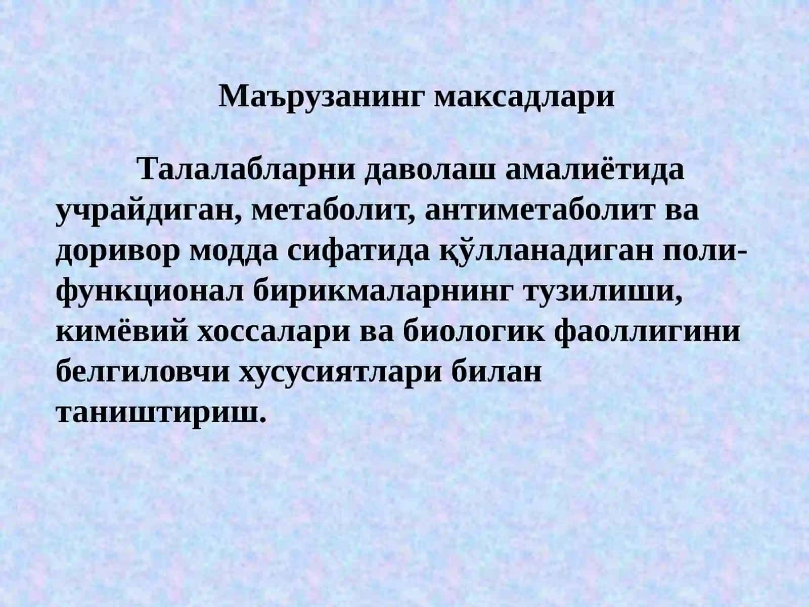 МАВЗУ:ҲАЁТ ФАОЛИЯТИДА ҚАТНАШАДИГАНБИР ХИЛ ФУНКЦИЯЛИ БИ- ВА ПОЛИФУНКЦИОНАЛ БИРИКМАЛАР 2