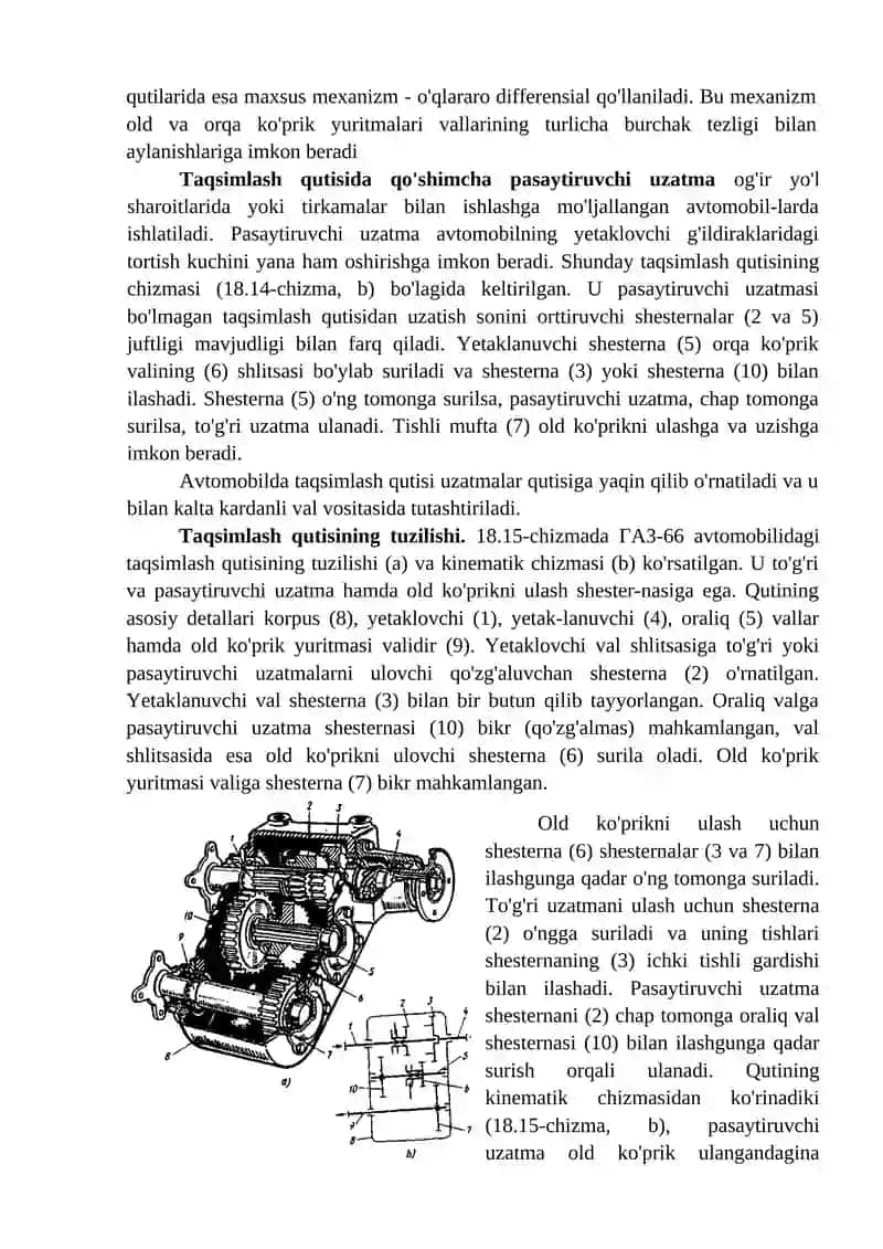 Taqsimlash qutilarining turlari va vazifalari 2