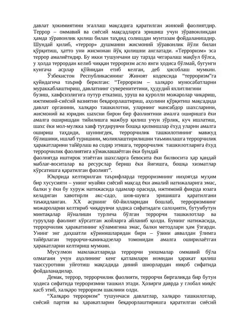 Диний мутаасибилик ва диндорлик 2