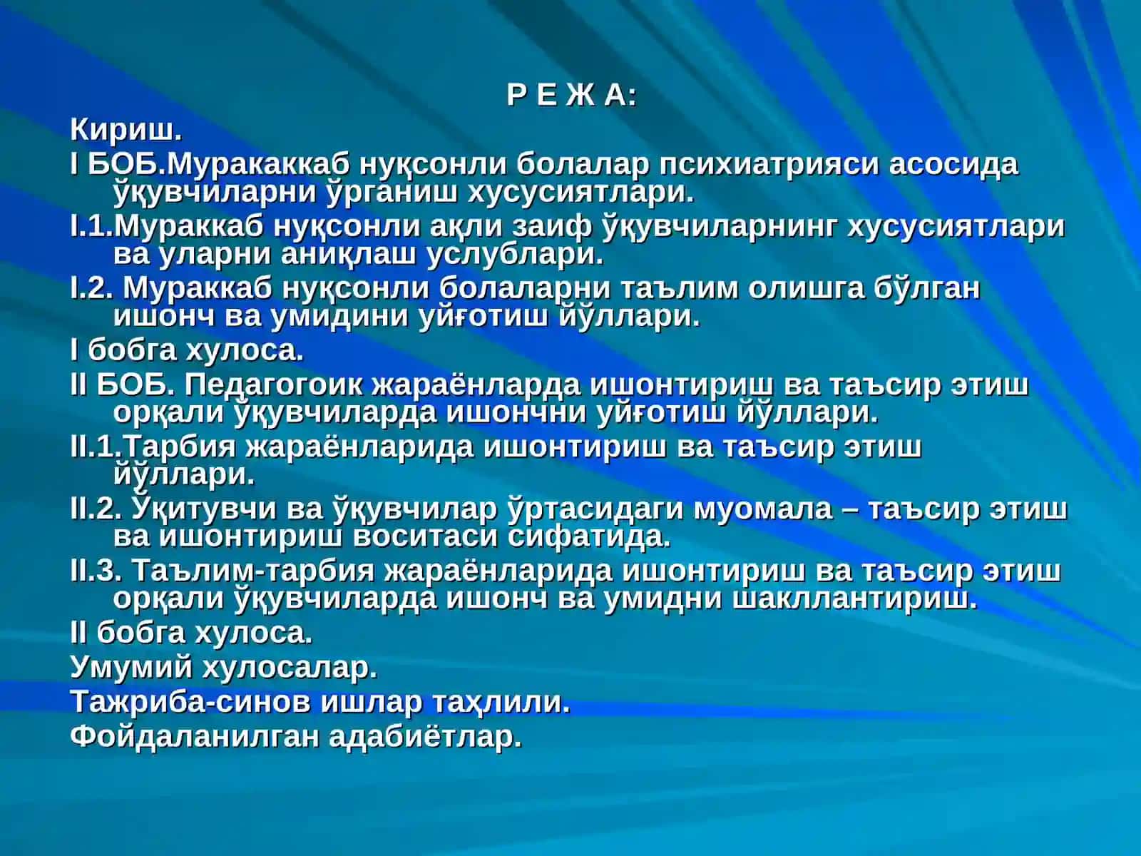 “Мураккаб нуқсонли болалар психиатрияси асосида ишонч ва умидни шакллантириш” 2